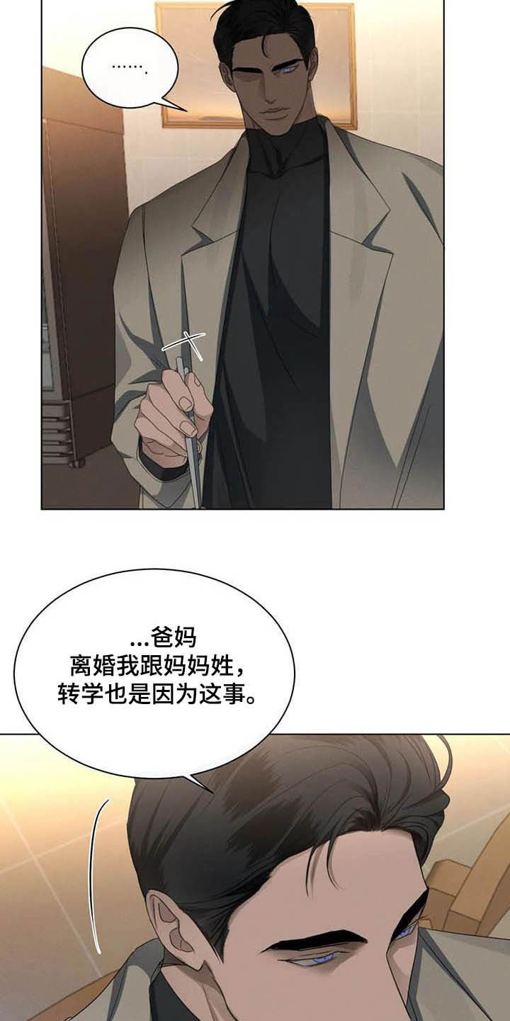 第24章：跟我回家