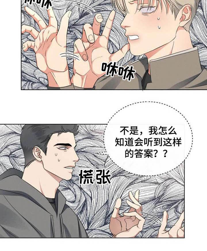 第24章：跟我回家
