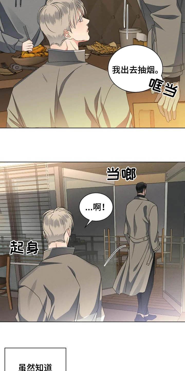 第24章：跟我回家