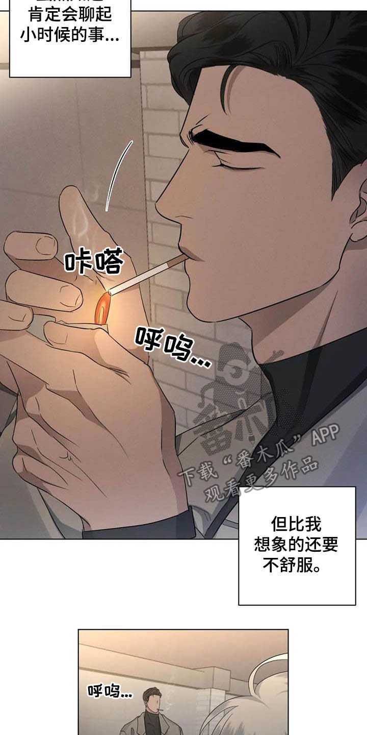 第24章：跟我回家