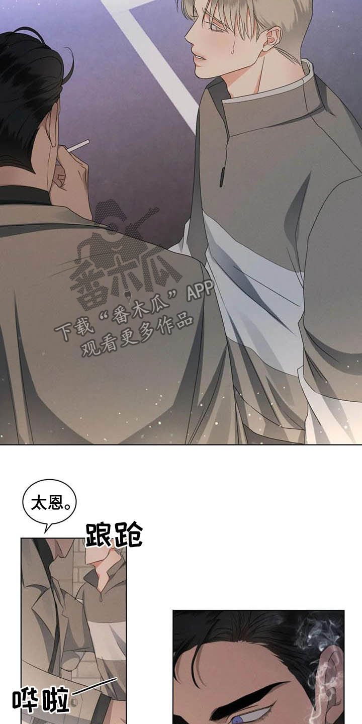 第24章：跟我回家