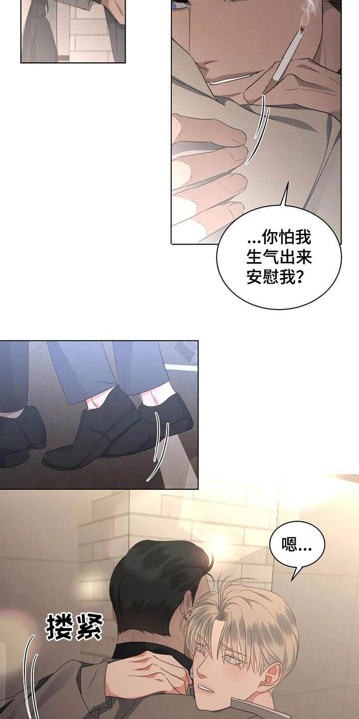 第24章：跟我回家