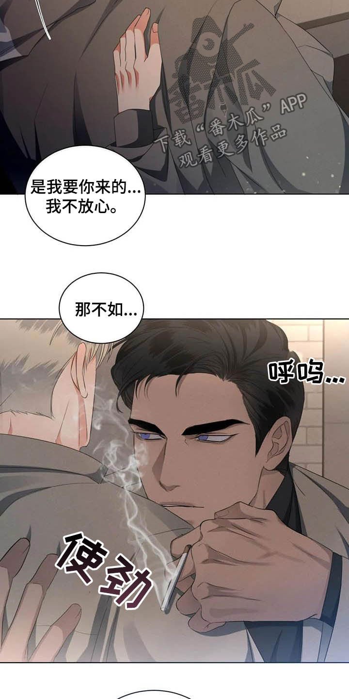 第24章：跟我回家
