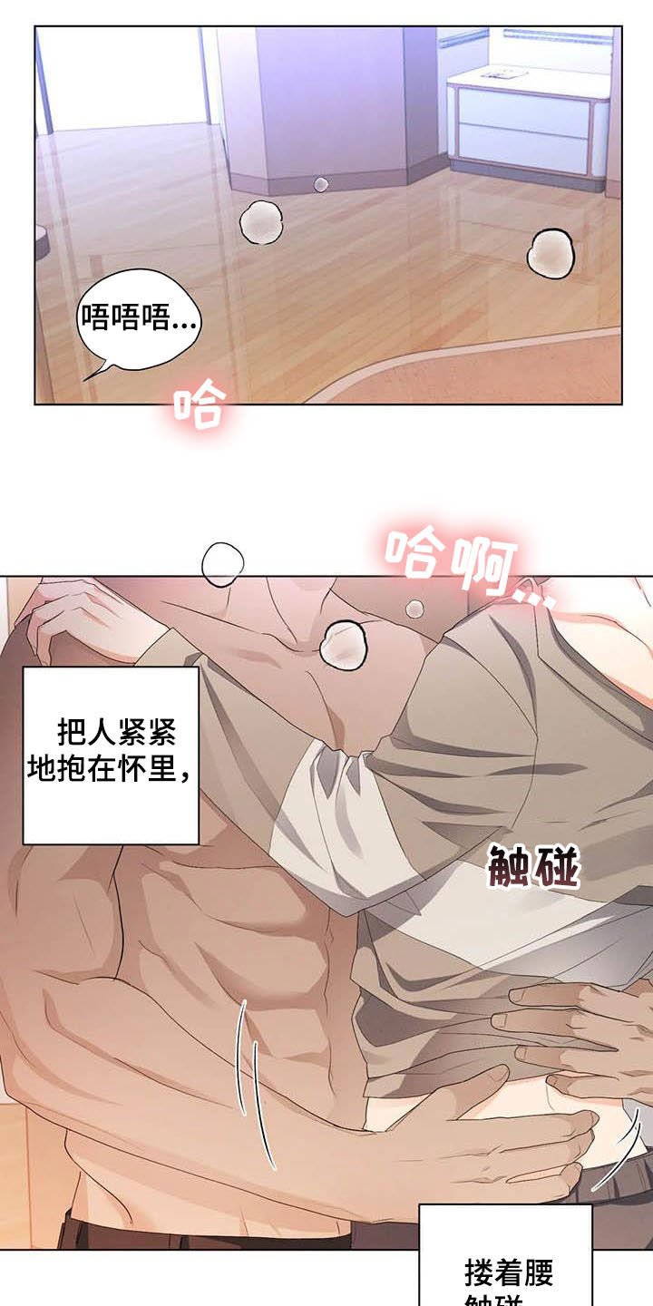 第25章：不能让你失望