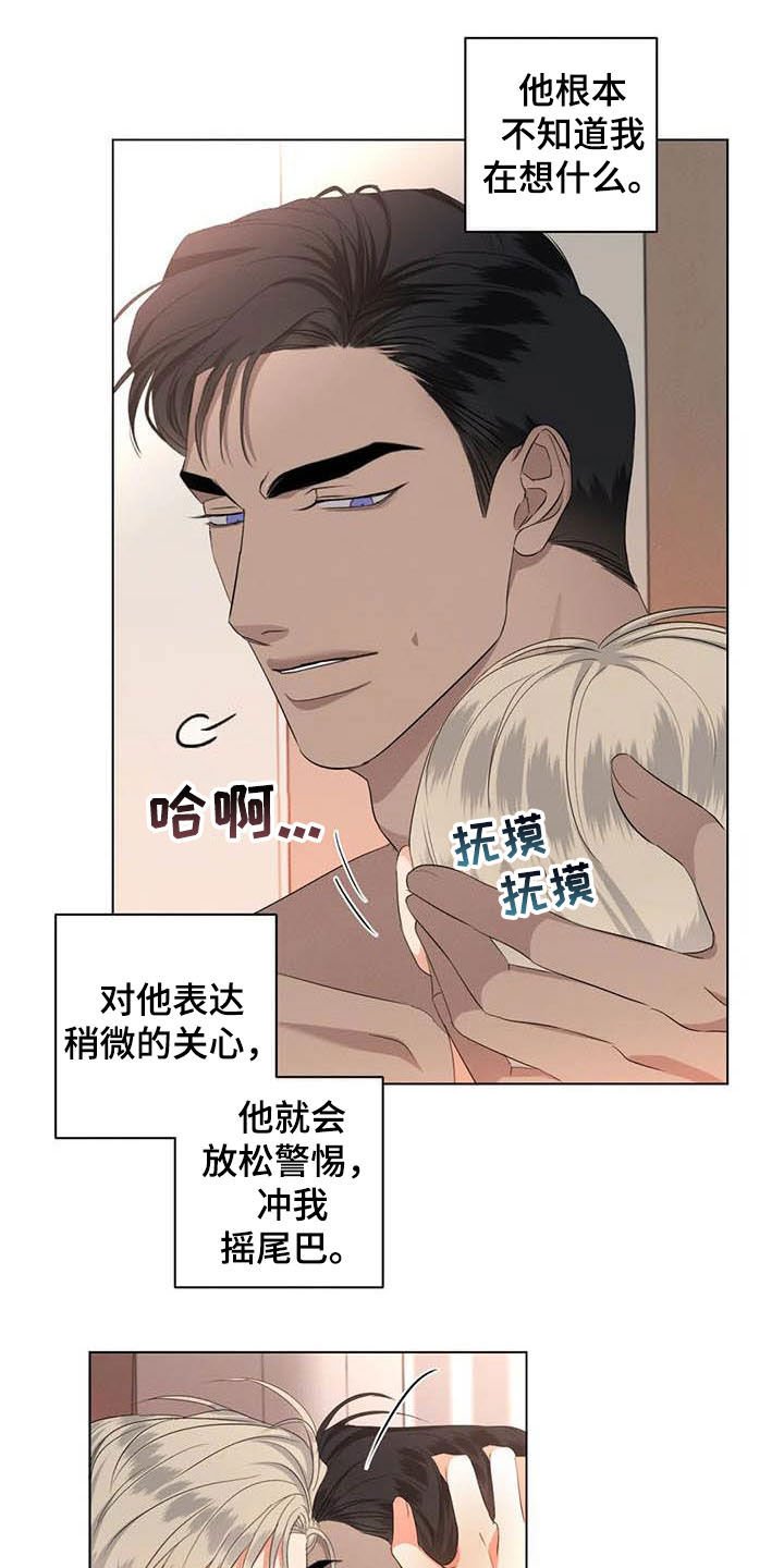 第25章：不能让你失望