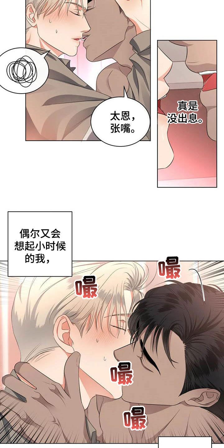 第25章：不能让你失望