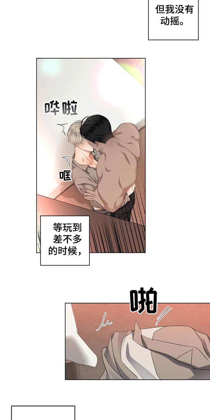 第25章：不能让你失望