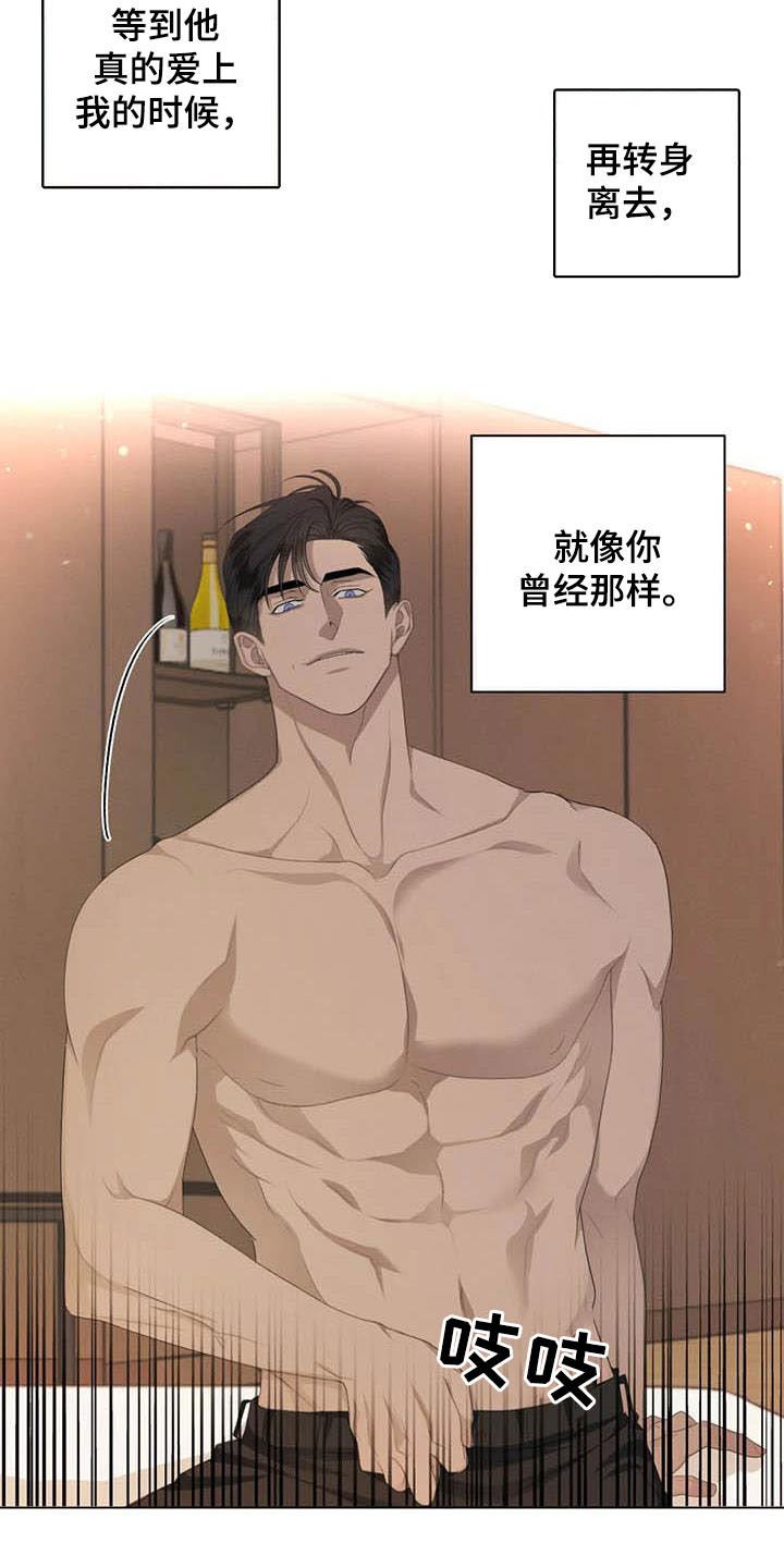 第25章：不能让你失望