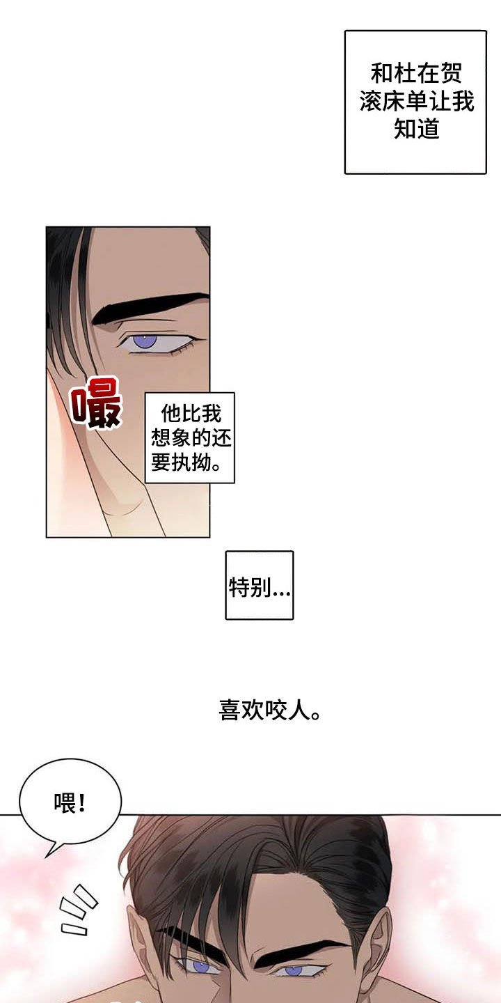 第25章：不能让你失望