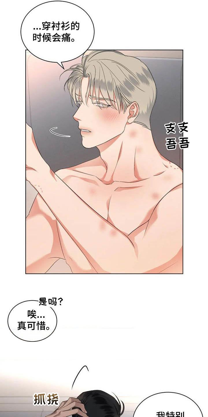 第25章：不能让你失望