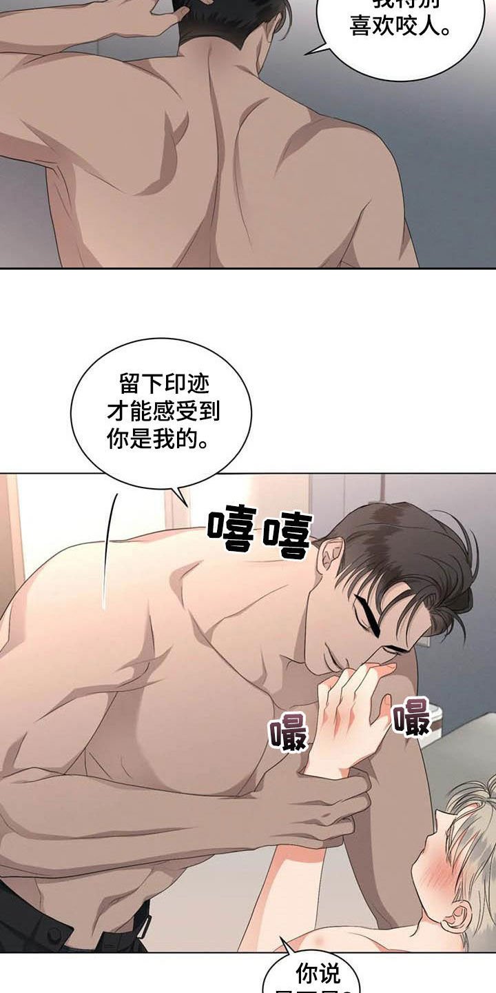 第25章：不能让你失望