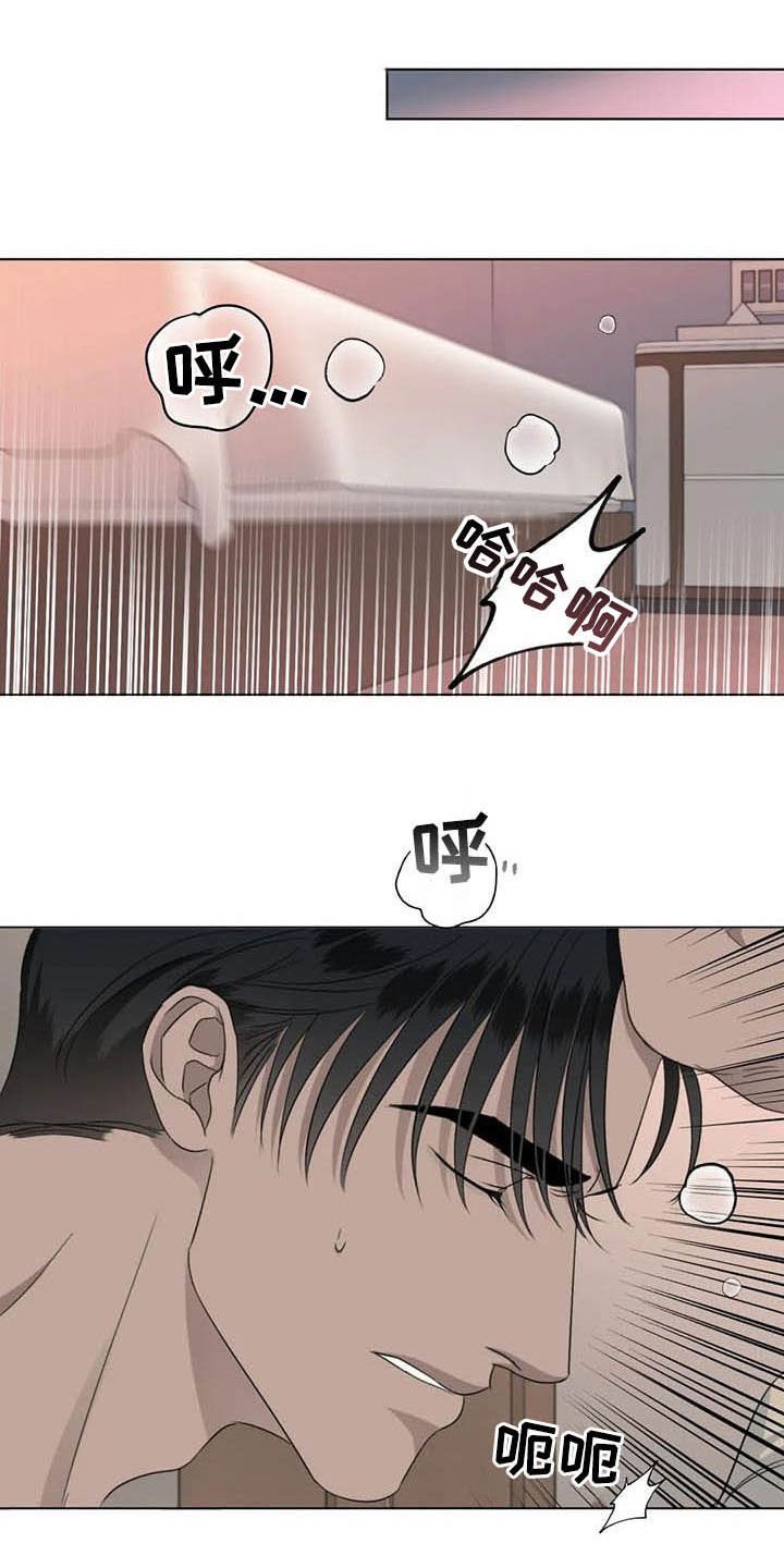 第26章：差距