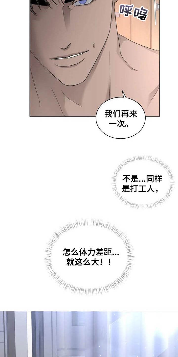 第26章：差距