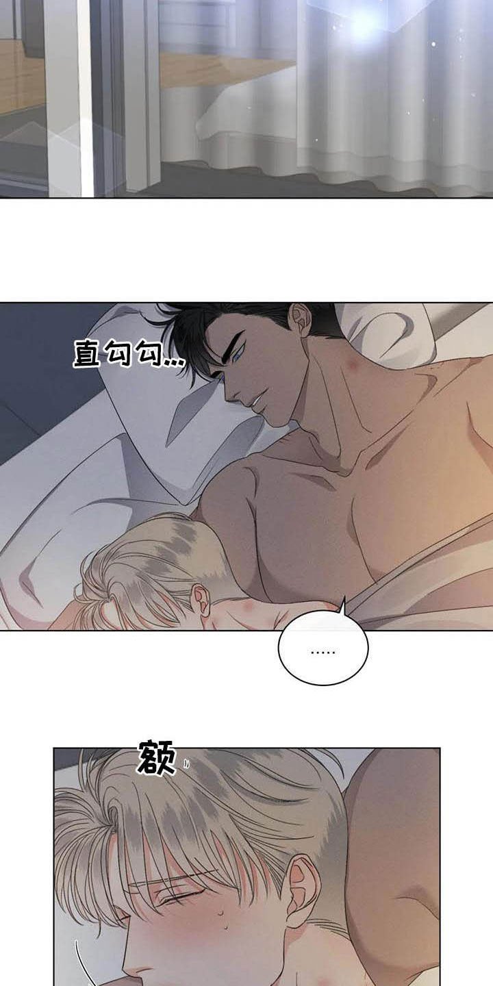 第26章：差距