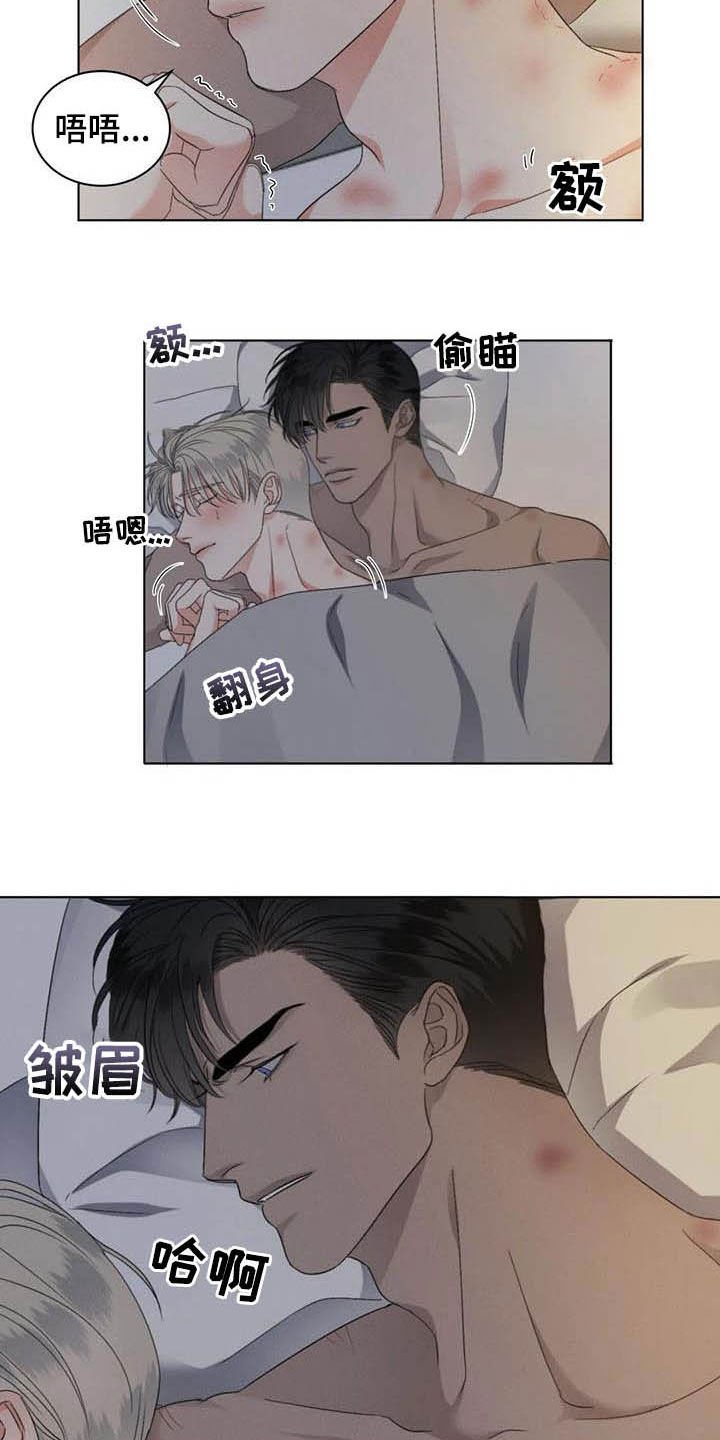第26章：差距