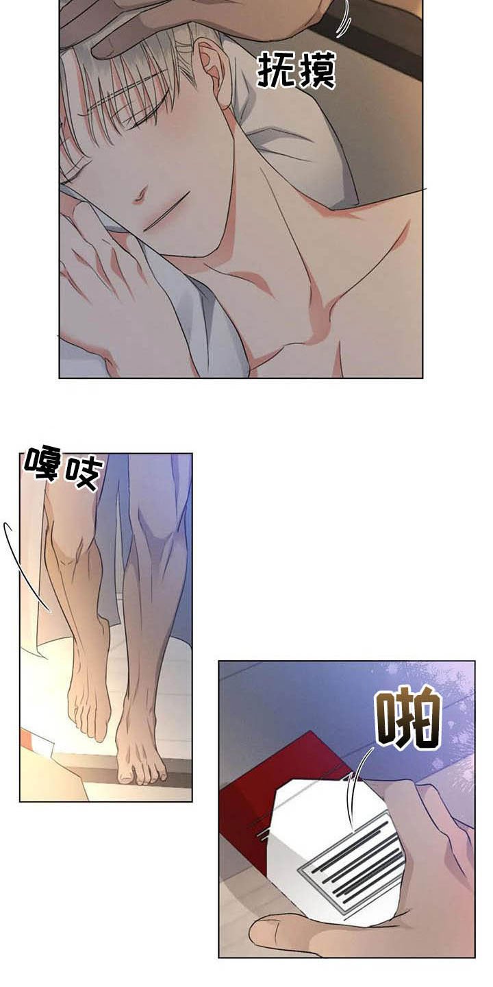 第26章：差距