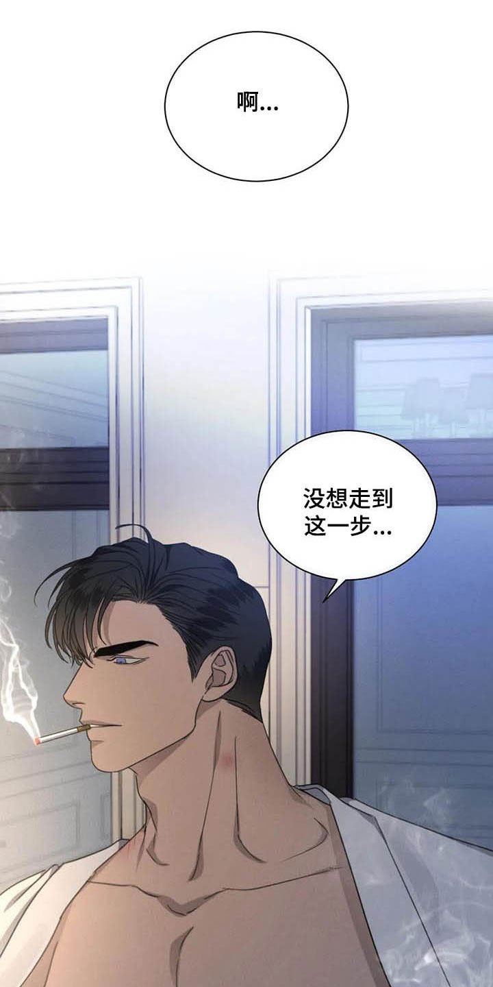 第26章：差距