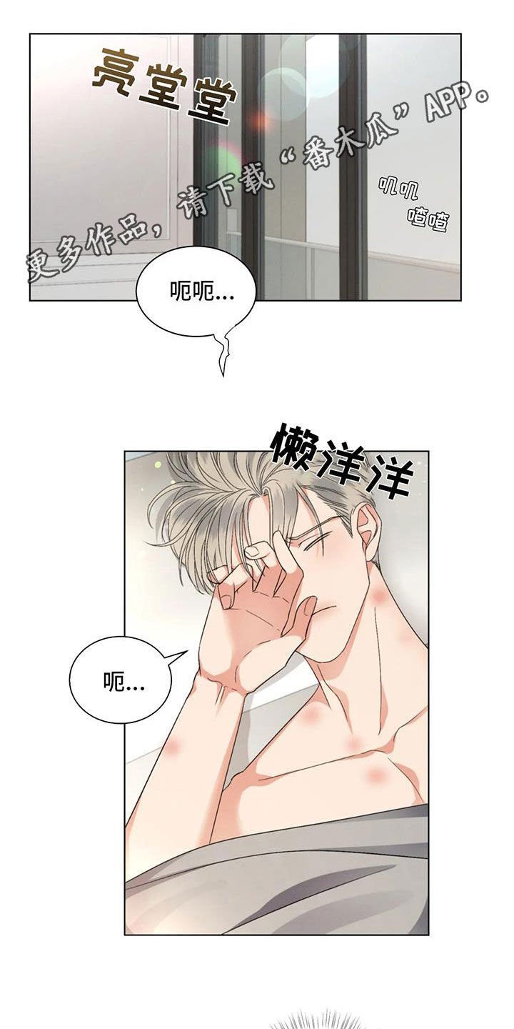 第27章：还没在一起