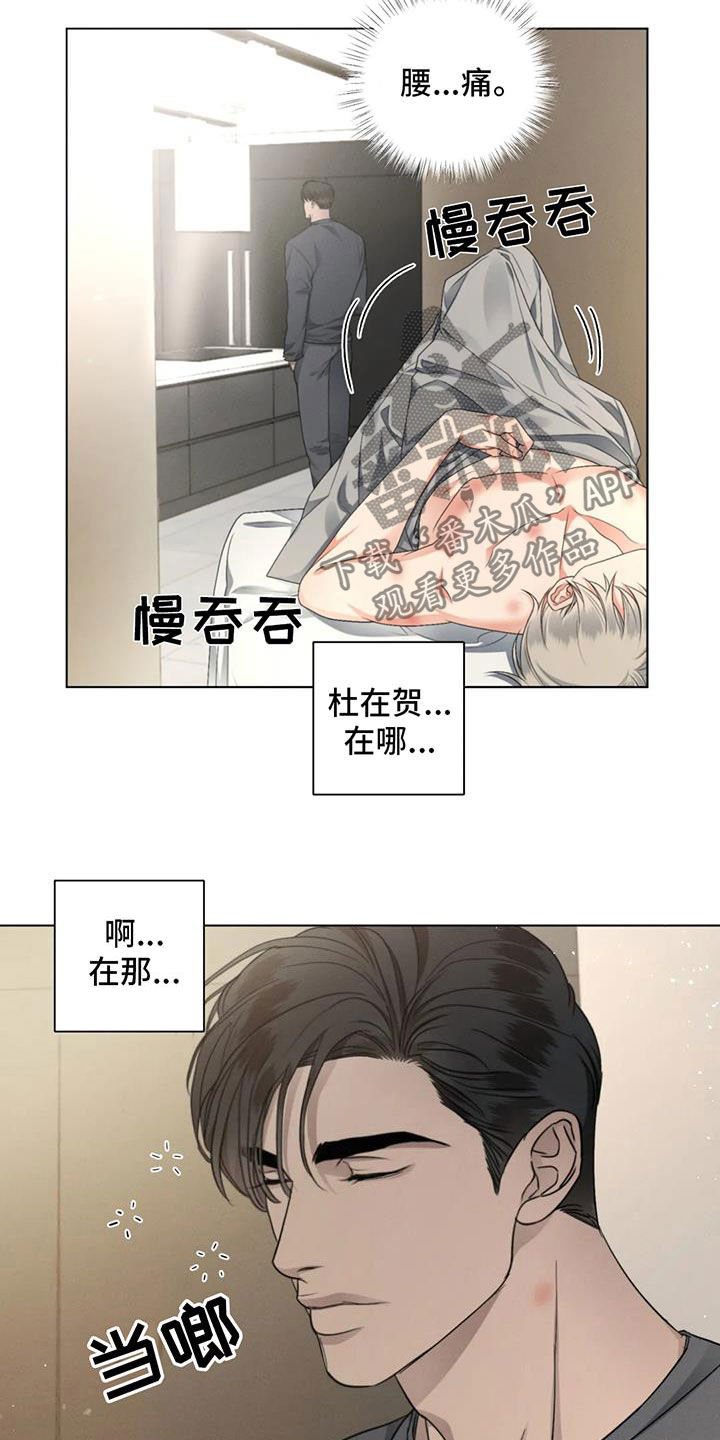 第27章：还没在一起