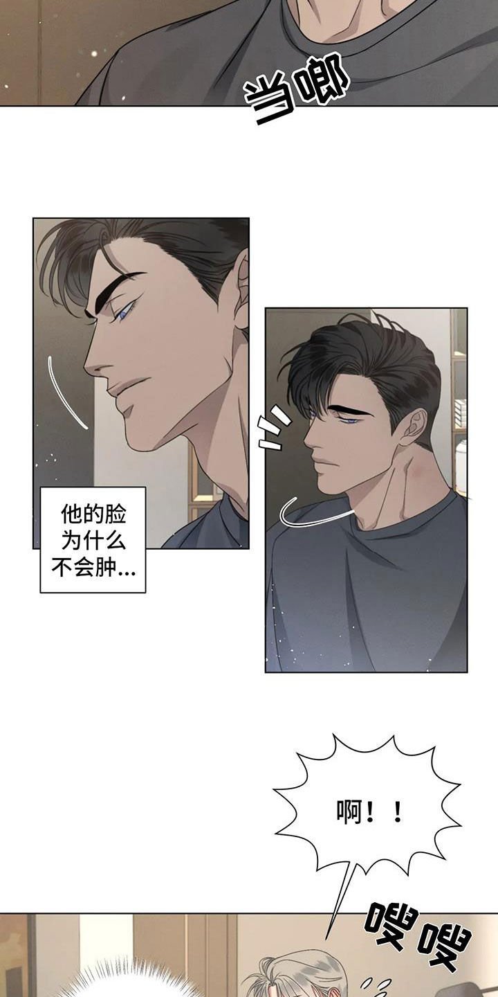 第27章：还没在一起