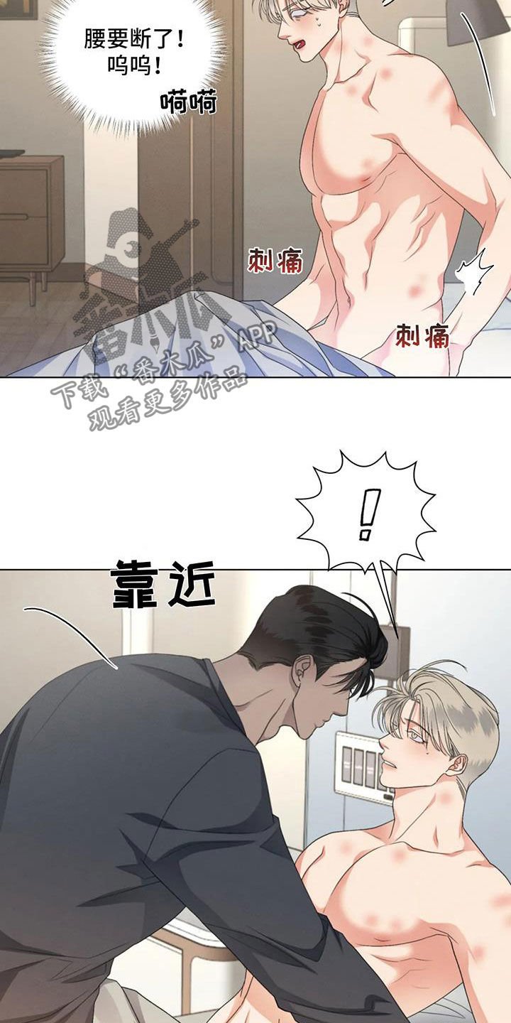 第27章：还没在一起