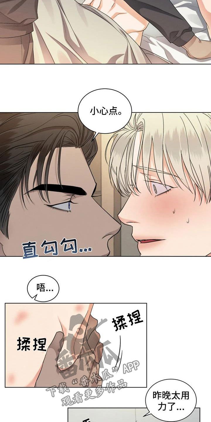 第27章：还没在一起