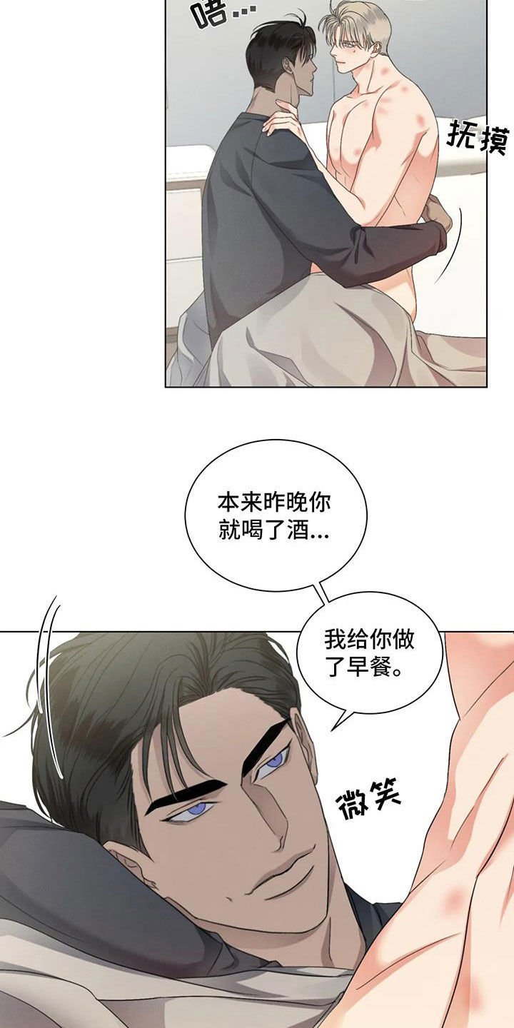 第27章：还没在一起