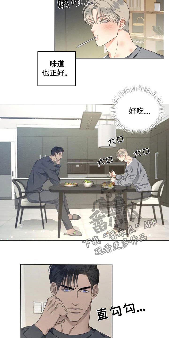 第27章：还没在一起