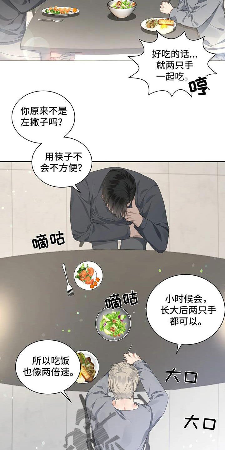 第27章：还没在一起