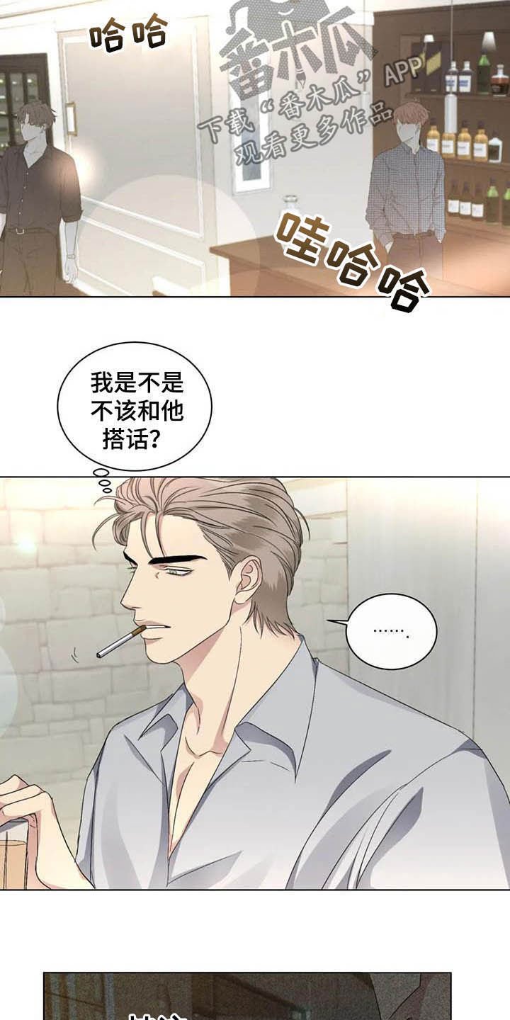 第29章：老实