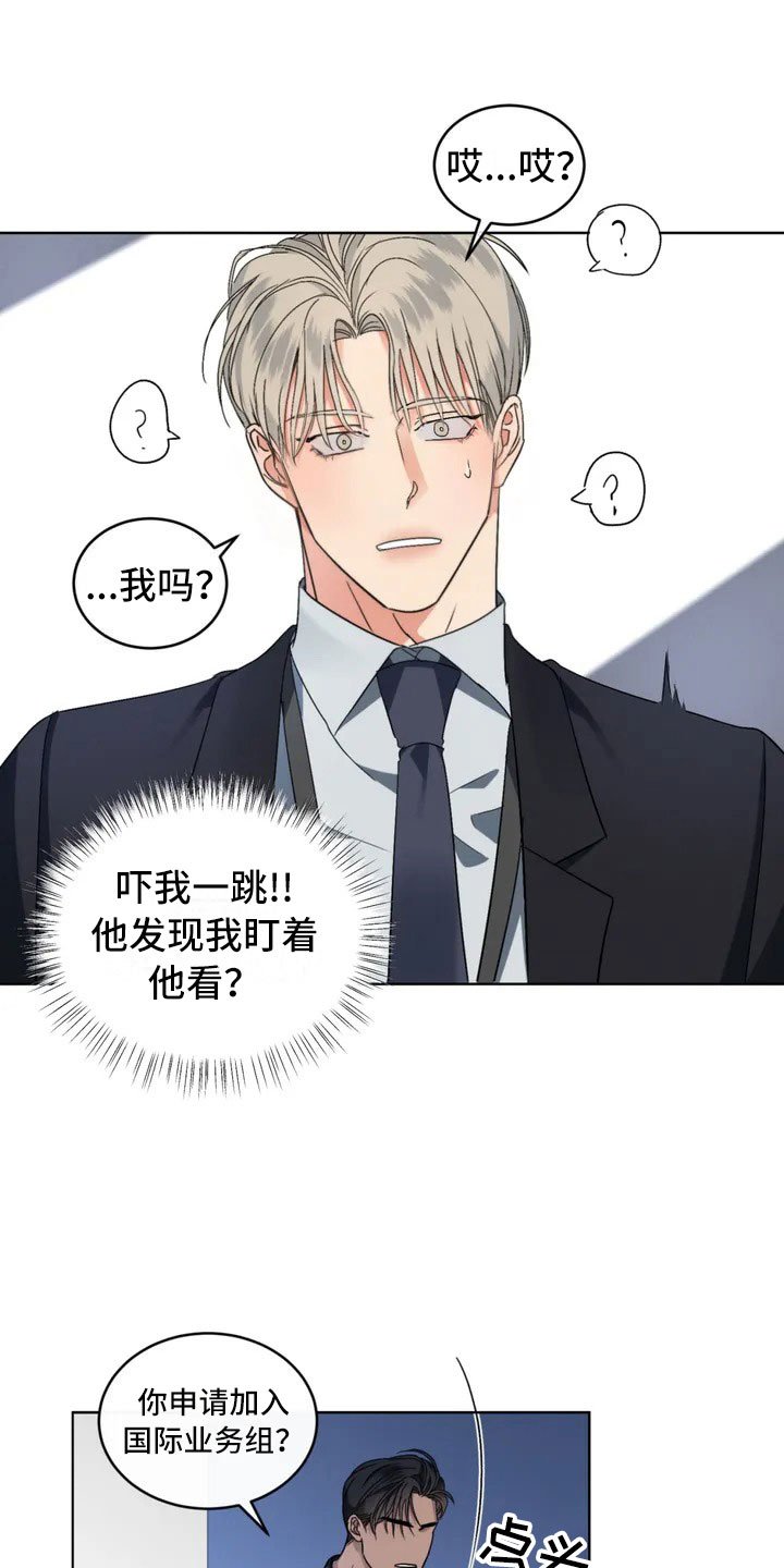 第3章：好好聊聊