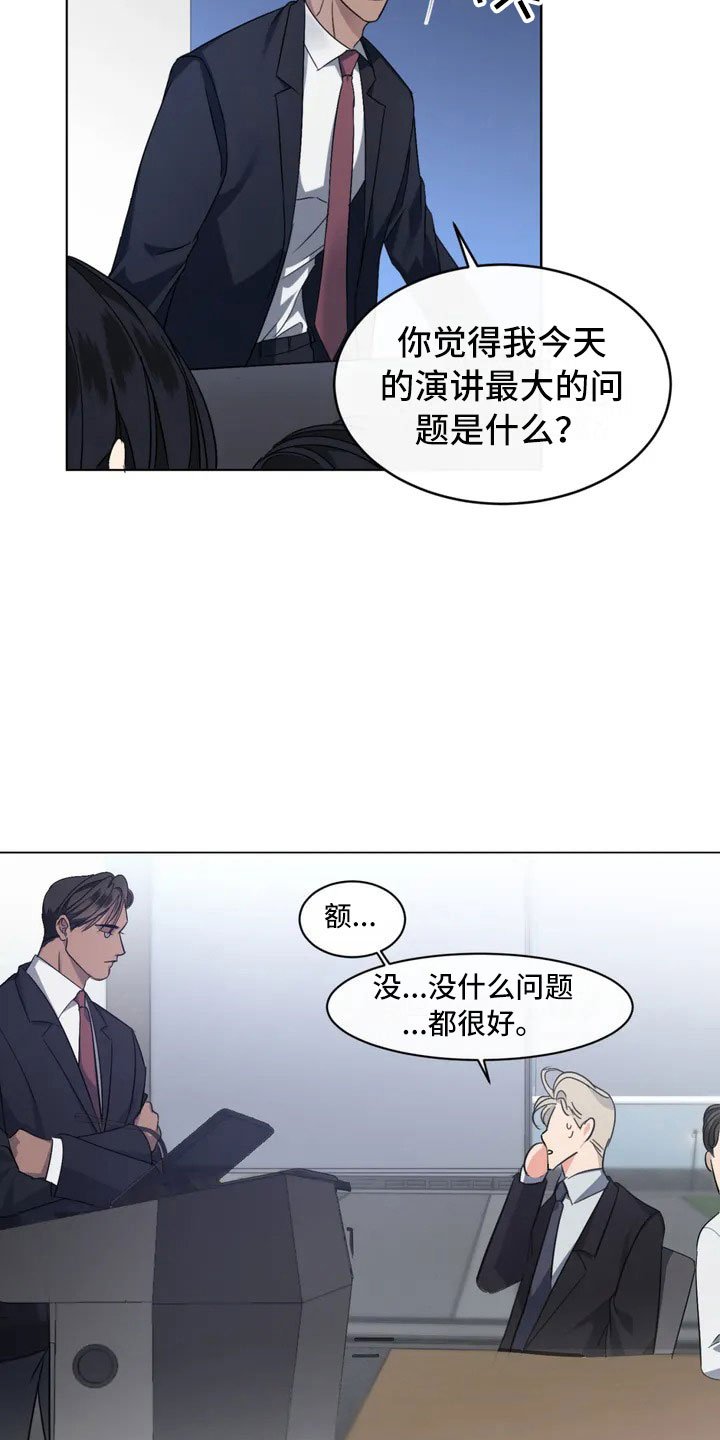 第3章：好好聊聊