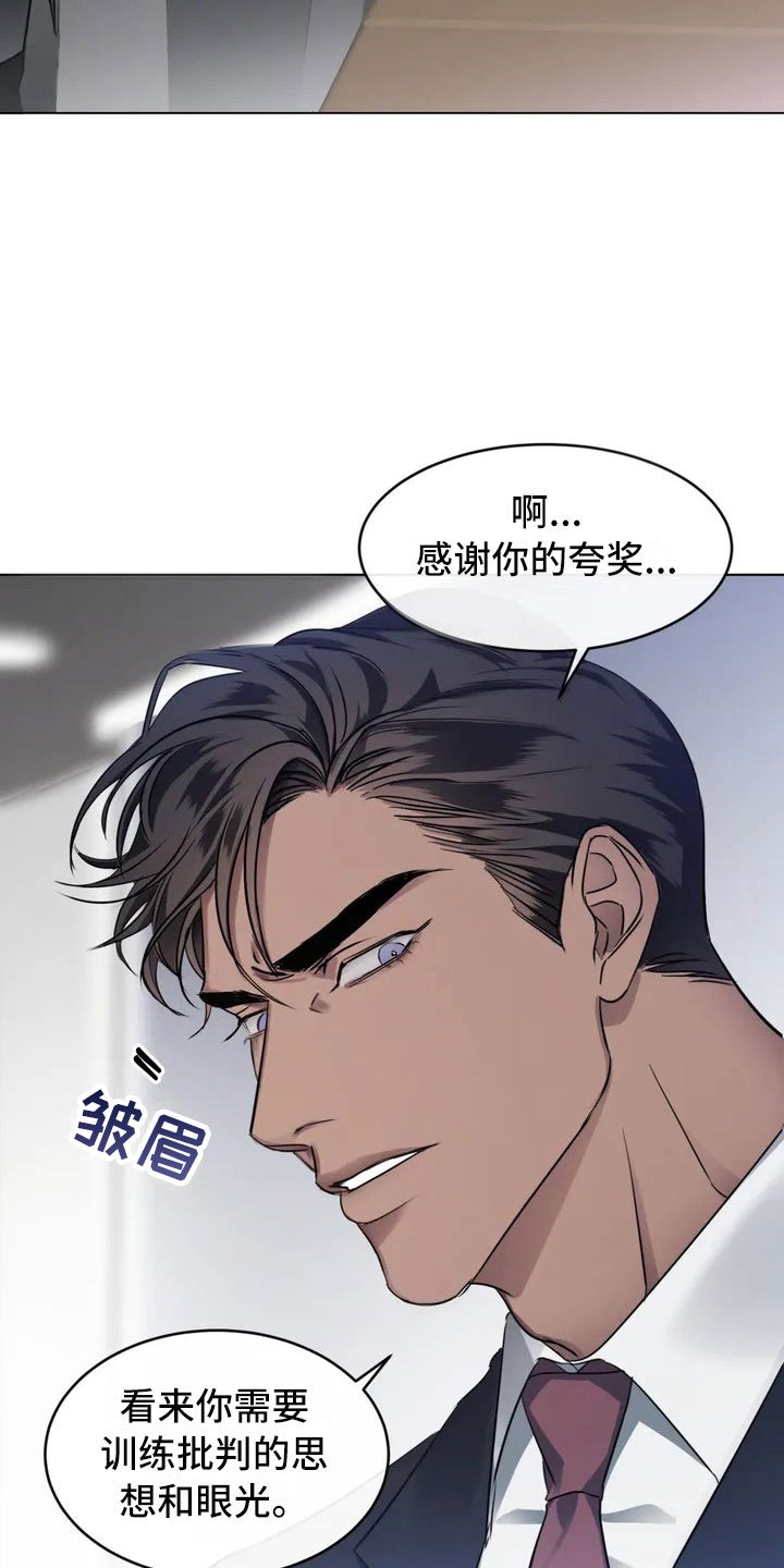 第3章：好好聊聊