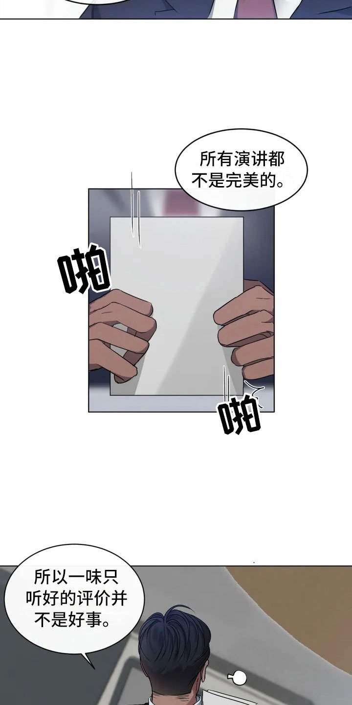 第3章：好好聊聊