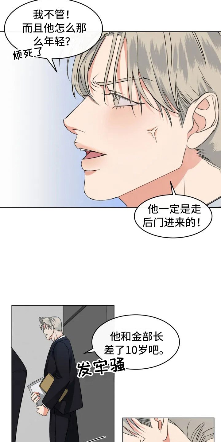 第3章：好好聊聊