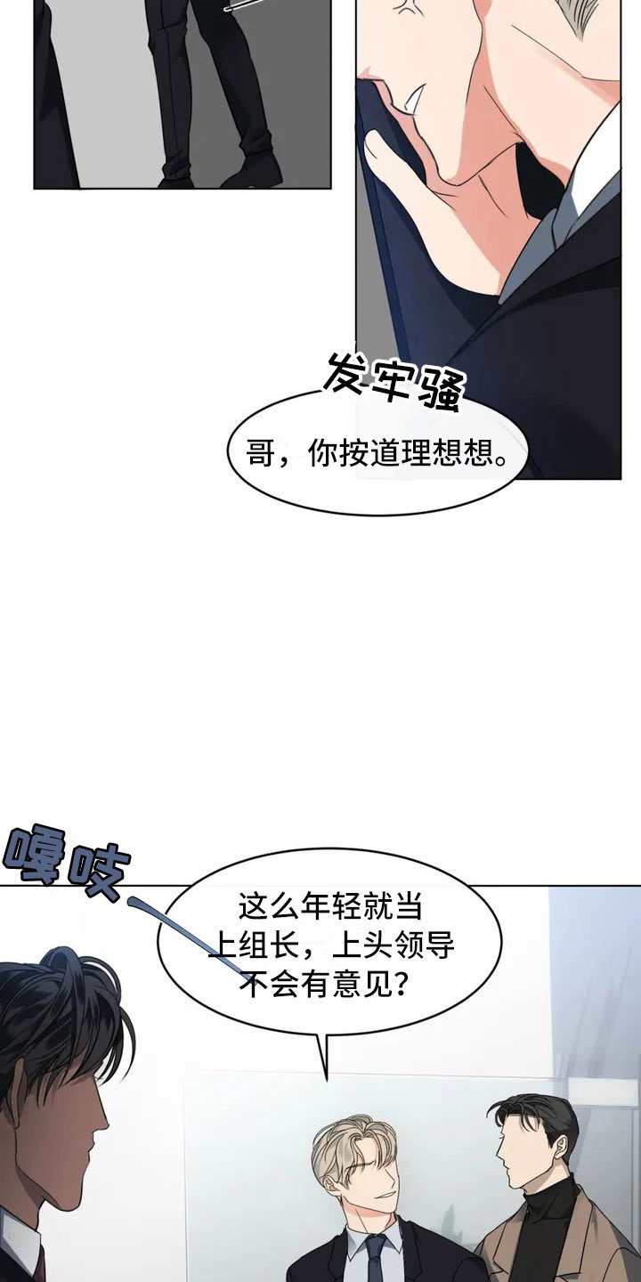第3章：好好聊聊