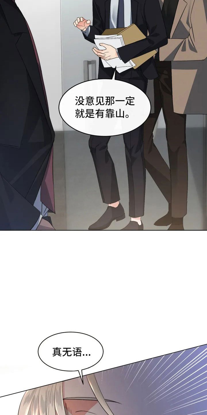 第3章：好好聊聊
