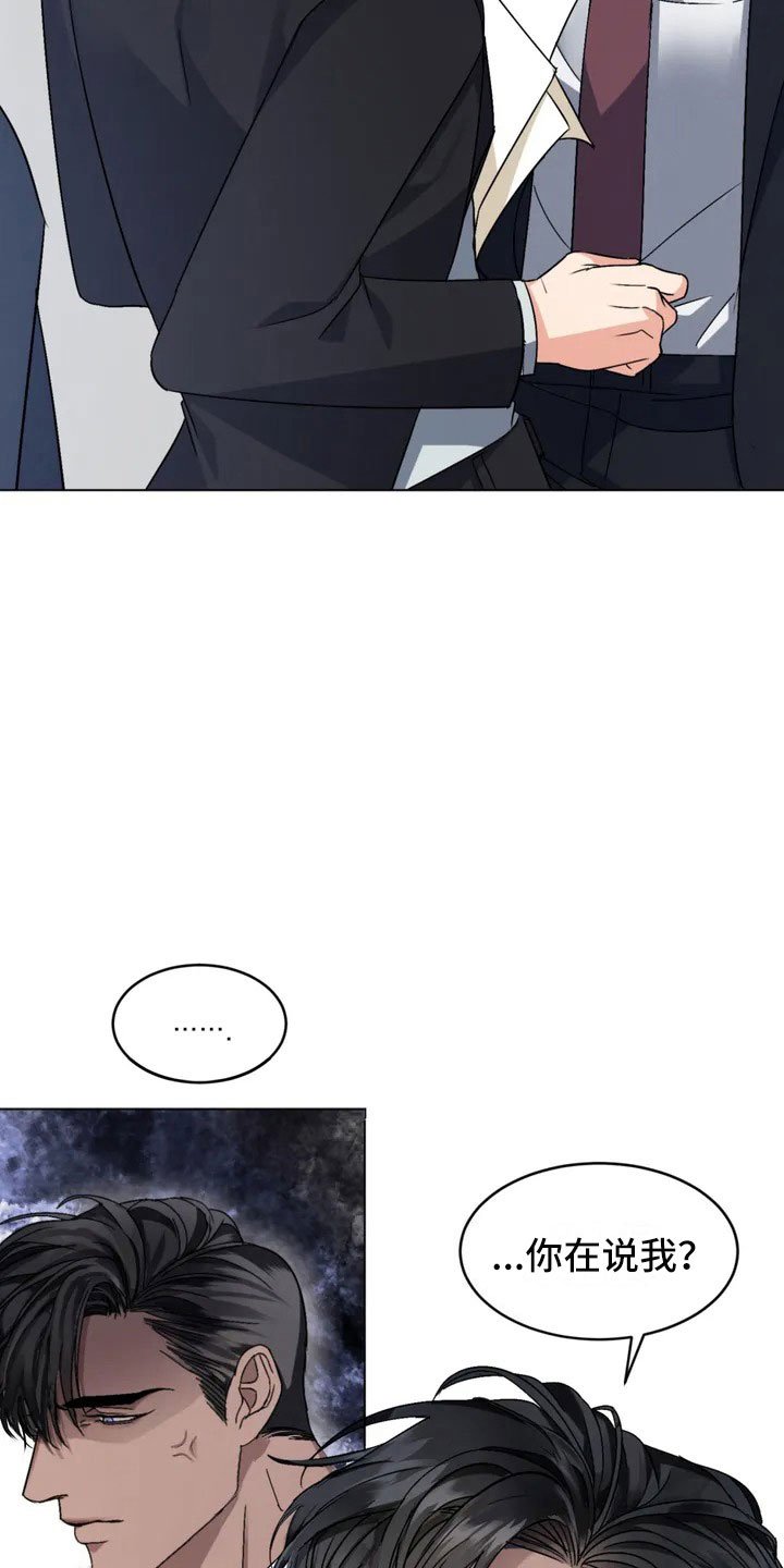 第3章：好好聊聊