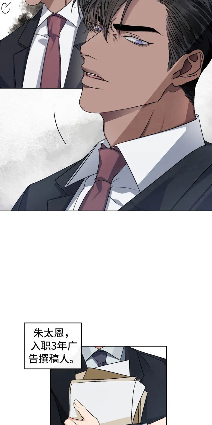第3章：好好聊聊