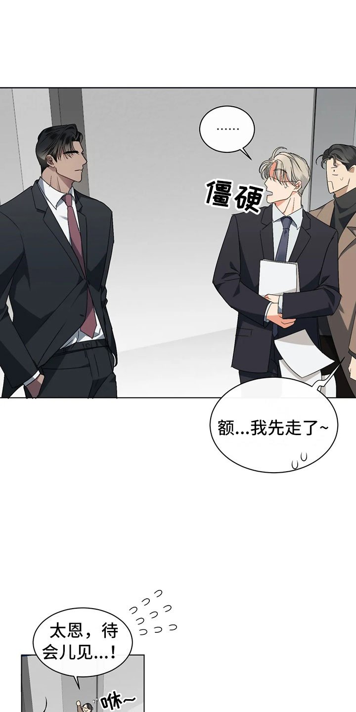 第3章：好好聊聊
