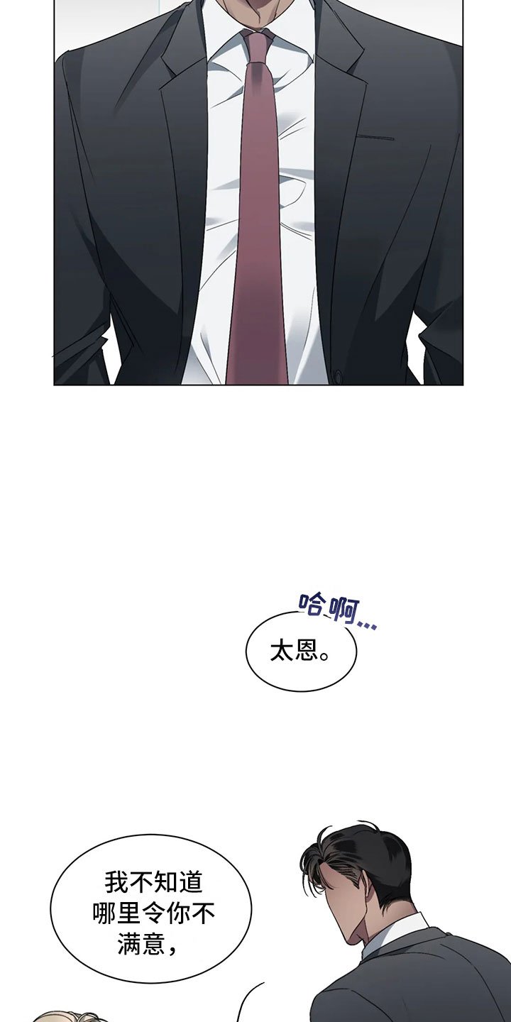 第3章：好好聊聊