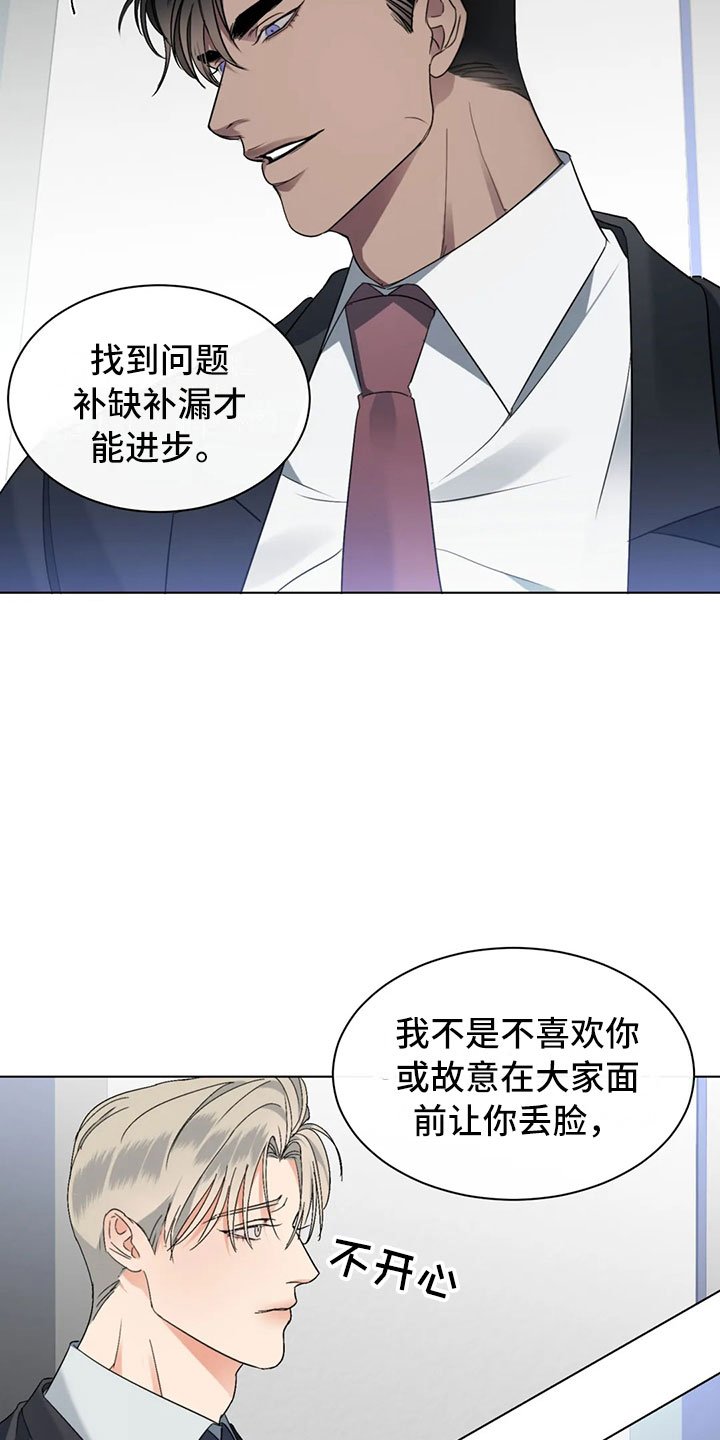 第3章：好好聊聊
