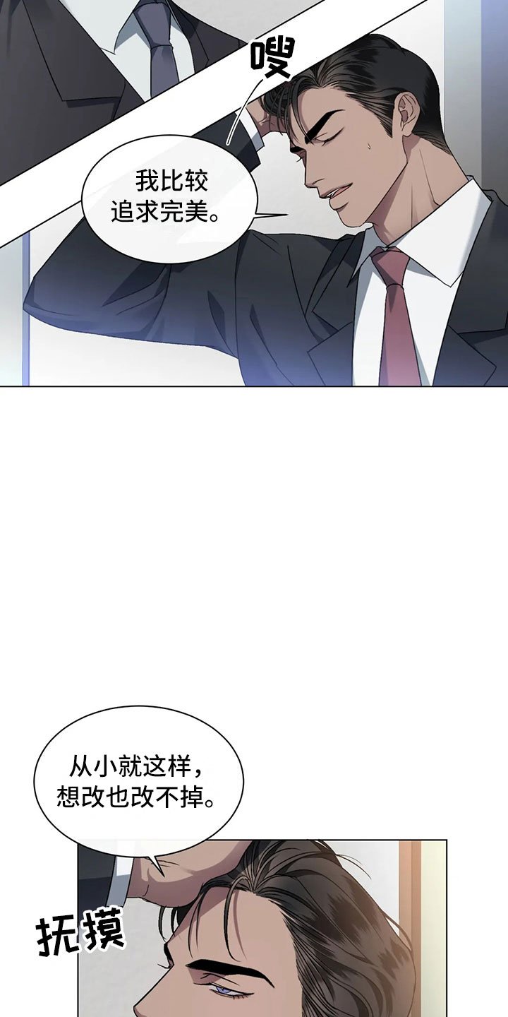 第3章：好好聊聊