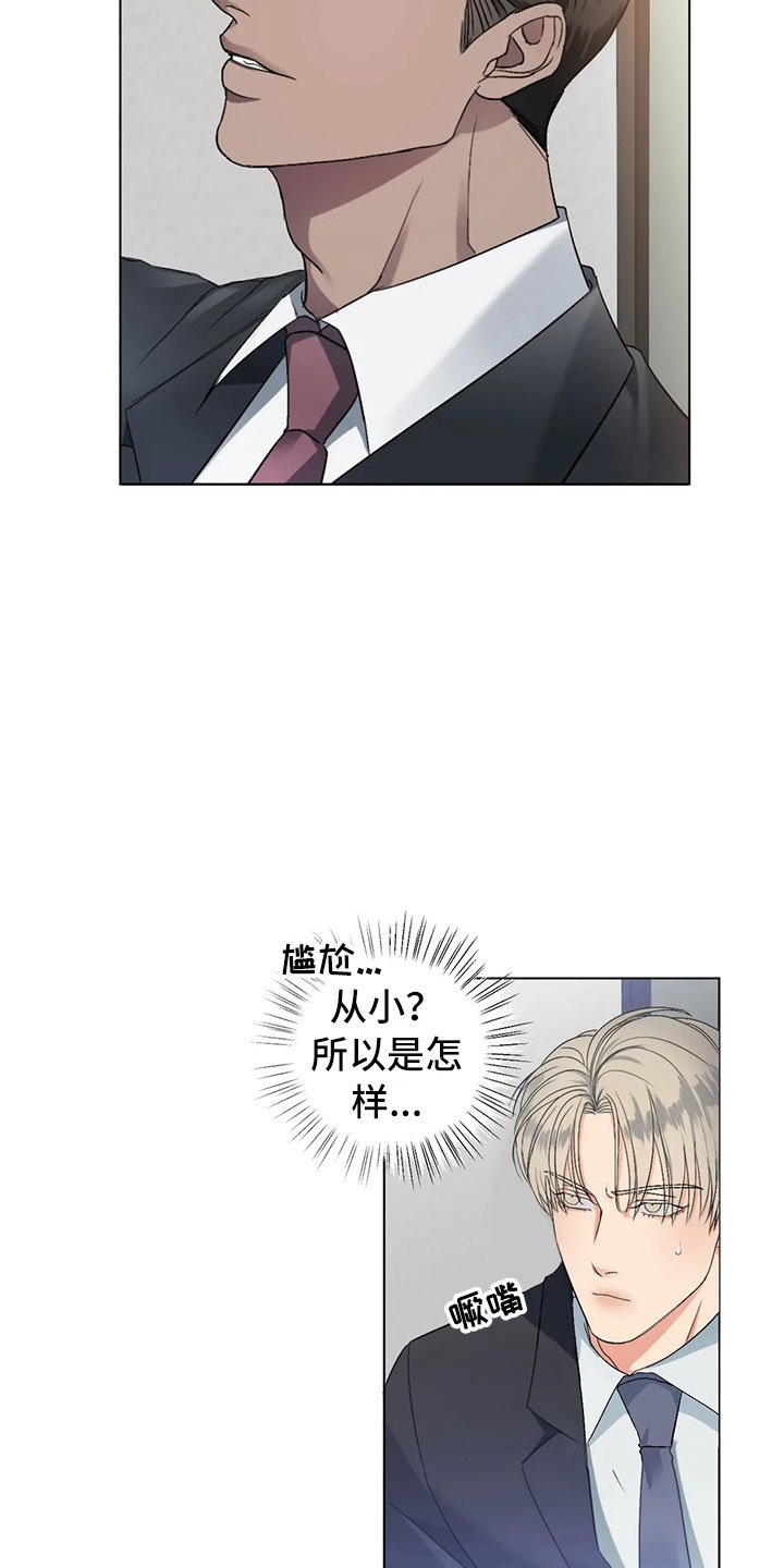 第3章：好好聊聊