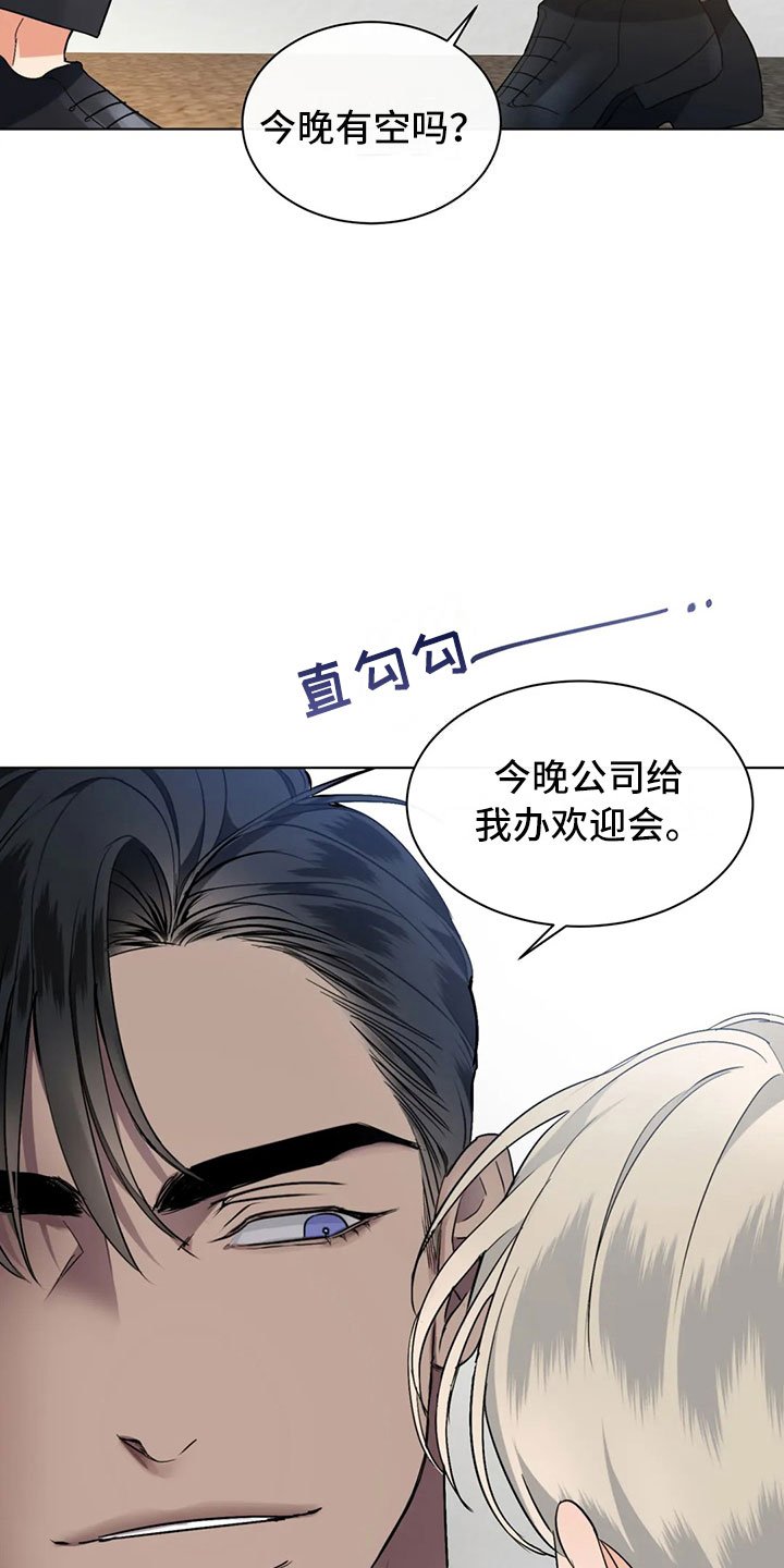 第3章：好好聊聊