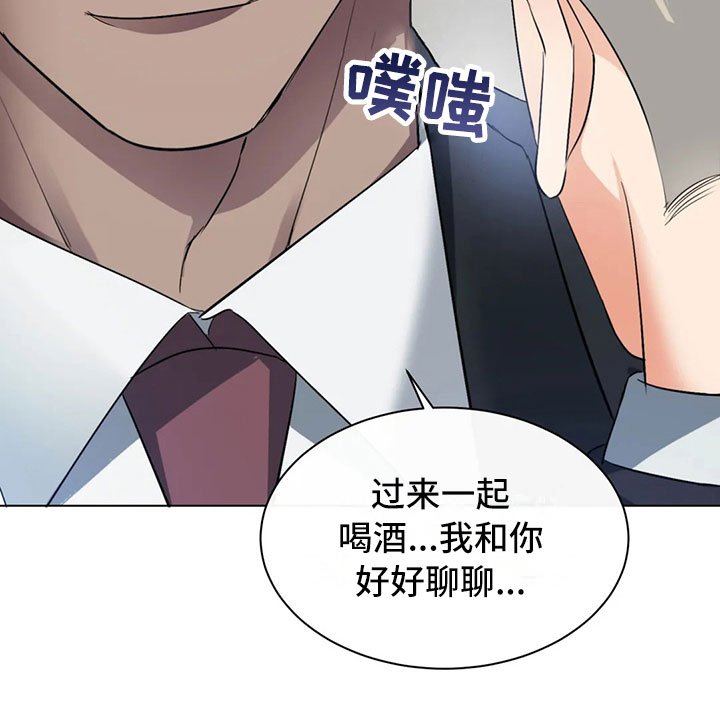 第3章：好好聊聊