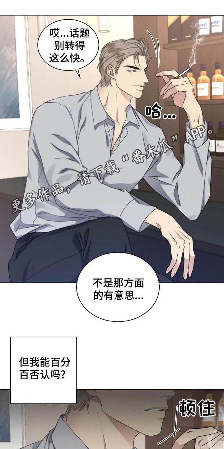 第30章：怕被无视