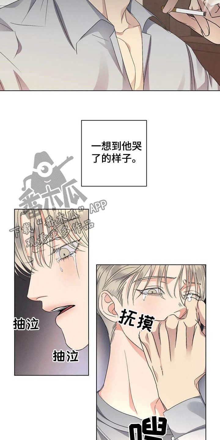 第30章：怕被无视