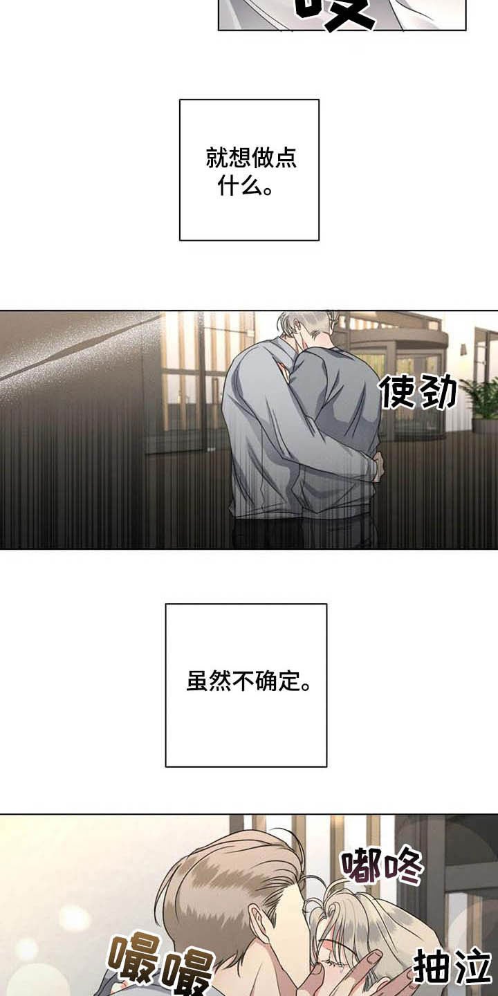 第30章：怕被无视