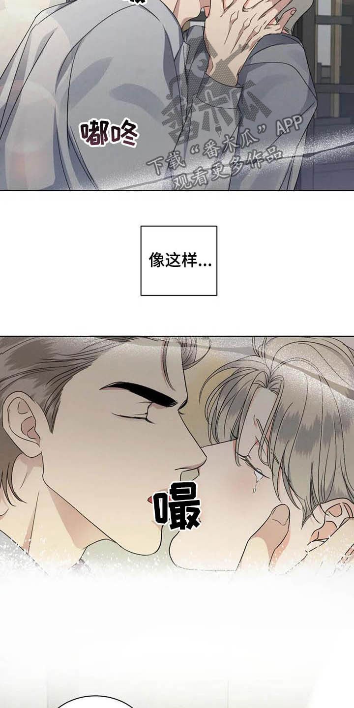 第30章：怕被无视